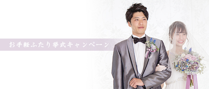 沖縄の結婚式の服装でアロハシャツはあり 沖縄の正装 かりゆしウェア と アロハシャツ の違いとは Okinawa Wedding Magazine