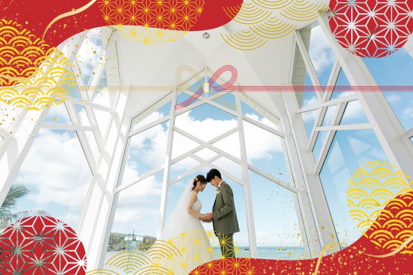 ◉お年玉プラン◉【ラグーン大聖堂】</br>ドレス2着&ムービー&選べる特典つき</br>チャペル100カットプラン