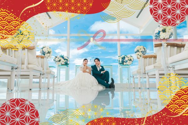 ◉お年玉プラン◉【マリンビジュー】</br>ムービー&選べる特典つき</br>チャペル100カットプラン