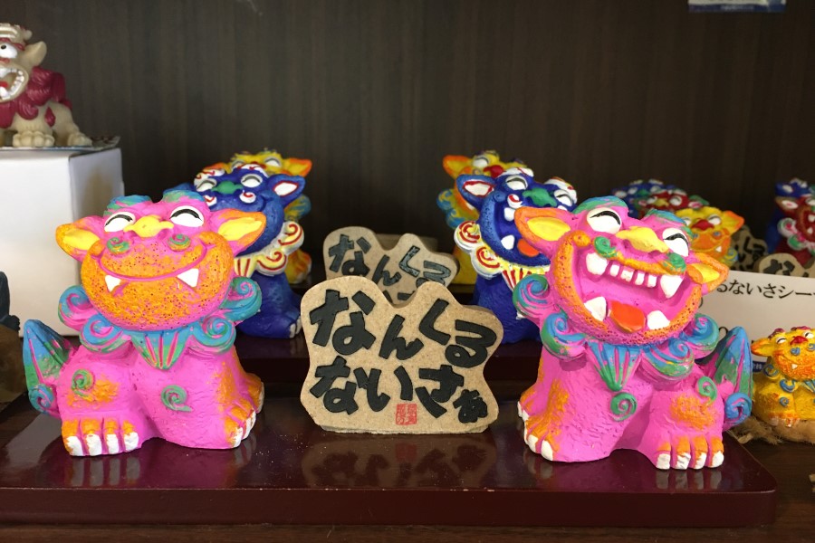 沖縄土産シーサー絵ビジューボックス